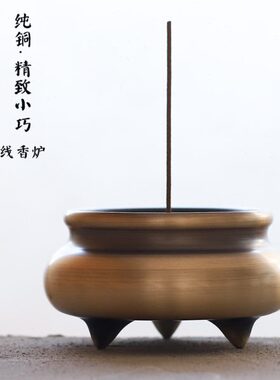 大号烧香炉香炉家用供佛供奉足黄铜鼎三香薰炉檀香炉纯线香室内炉
