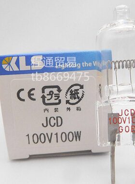 机用0 卤脉理V10 10灯灯LS利灯KJ原装现货CD素/脉检查0W强光仪