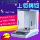 海N F10FA1N0上海A200A1N F44菁电子分析天平N22004万分之一天平4