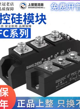 M0整流管C50上016A9A2A1A3A10-106030A2V0A100AA上海55模块70F0