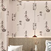 店铺馆餐中国装 小茶室格酒店壁纸 修餐厅饭店专用复古风墙纸新中式