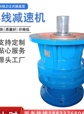 35-.-K00D18.35W75BL18BLBL摆线减速机-摆线针轮减速机D75-18D