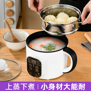电饭煲家用电饭锅小2人1多功能家用迷你小型蒸煮一W锅两用电煮锅