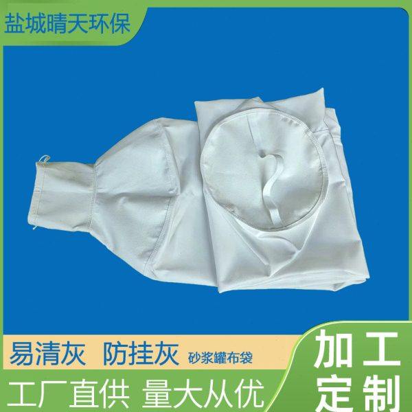 新款轻便型易清灰干粉水泥砂浆罐除尘布袋防尘袋防水结实耐磨,标准件/零部件/工业耗材,滤袋,淘宝优惠券,粉丝福利购,淘宝优惠卷