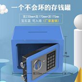 儿童储储蓄新款 保险箱男孩新存钱罐礼物 年2022年柜钱女孩密码