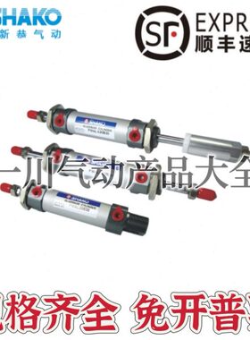 型25恭P15025AK012气缸新////5M/B205032/台湾4075H圆B/MASB10O/L