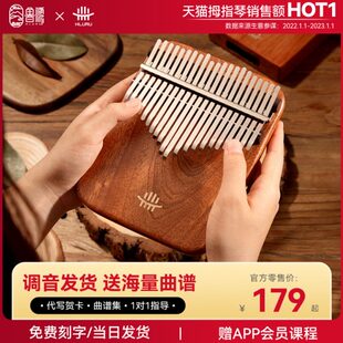 mba手林巴al指k乐器初学者21卡钢琴女生i拇指琴便携式鲁儒音琴