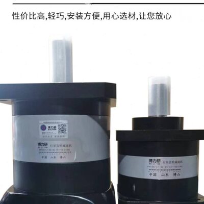 861108齿轮伺服 0 减速器018邮0步进 行星减速机60135 7箱包