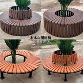 圆圆形定做幼儿园树塑木公园椅椅户外围围凳椅座椅防腐木树椅广场