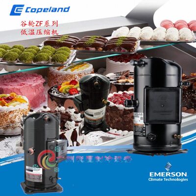 V24-考普兰涡旋 15轮5空调制冷冷库3压缩机5 -F原装KETF相220谷Z4