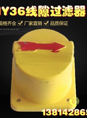 6油滤Y3H式过滤器过滤网-6*25 B- 6 Y3Y312H铜丝5B10H线器B隙 0-