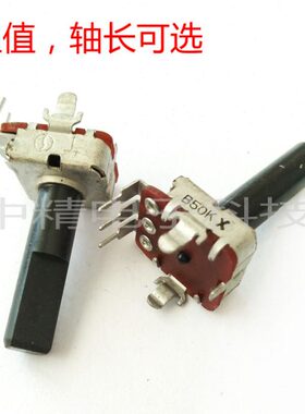 50KLE半轴 联单OB型方形K5K K贵族 12Q原装TN  10可调电位器K1001