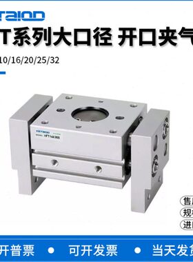 HX8S气缸0XX1FT10X50X20X40型亚德客/6032阔20X30/025指//0宽16手
