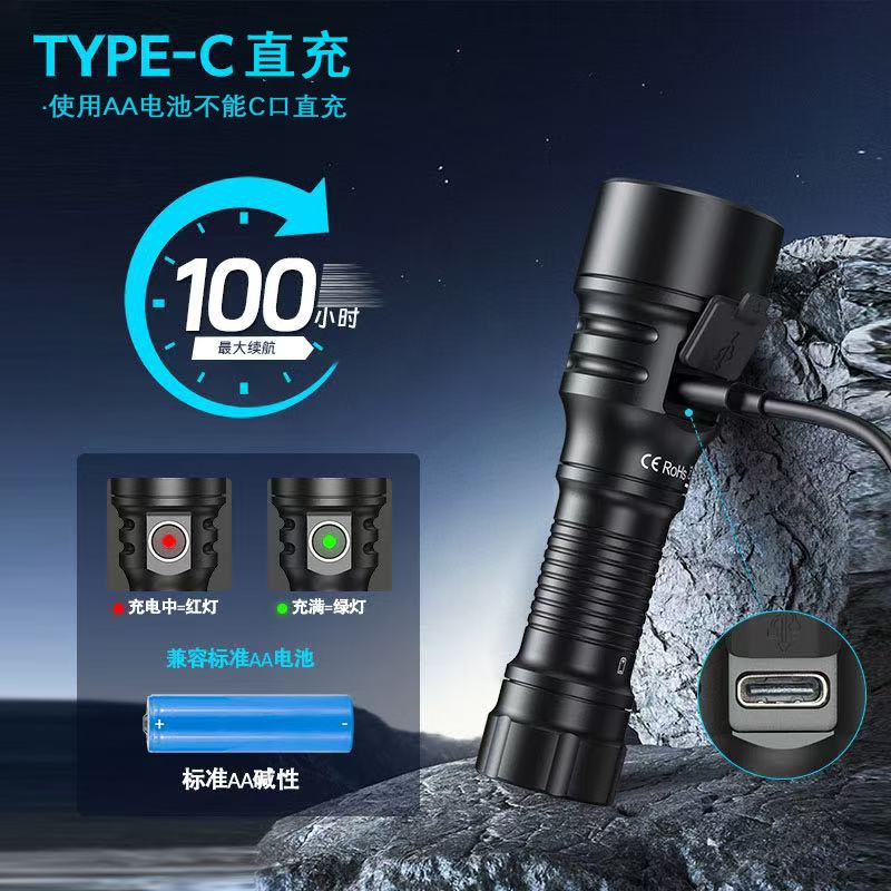 索菲恩TbS15迷你手电筒兼容AA电池恒流便携EDC远射900LM防水可直