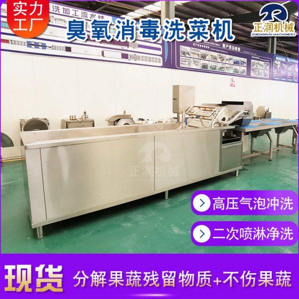 生产加工青笋清洗机 全自动黄瓜豆角清洗设备 商用菊花菜清洗机,厨房电器,其它厨房家电,淘宝优惠券,粉丝福利购,淘宝优惠卷