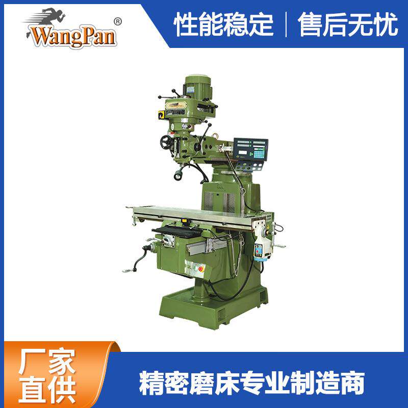 6号立式铣床HB-6H立式炮塔铣床东莞高精密数显铣床万能摇臂铣床