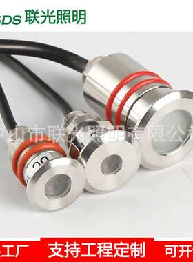 led不锈钢水下灯 IP68户外嵌入式星星灯地埋灯迷你小1w广场埋地灯