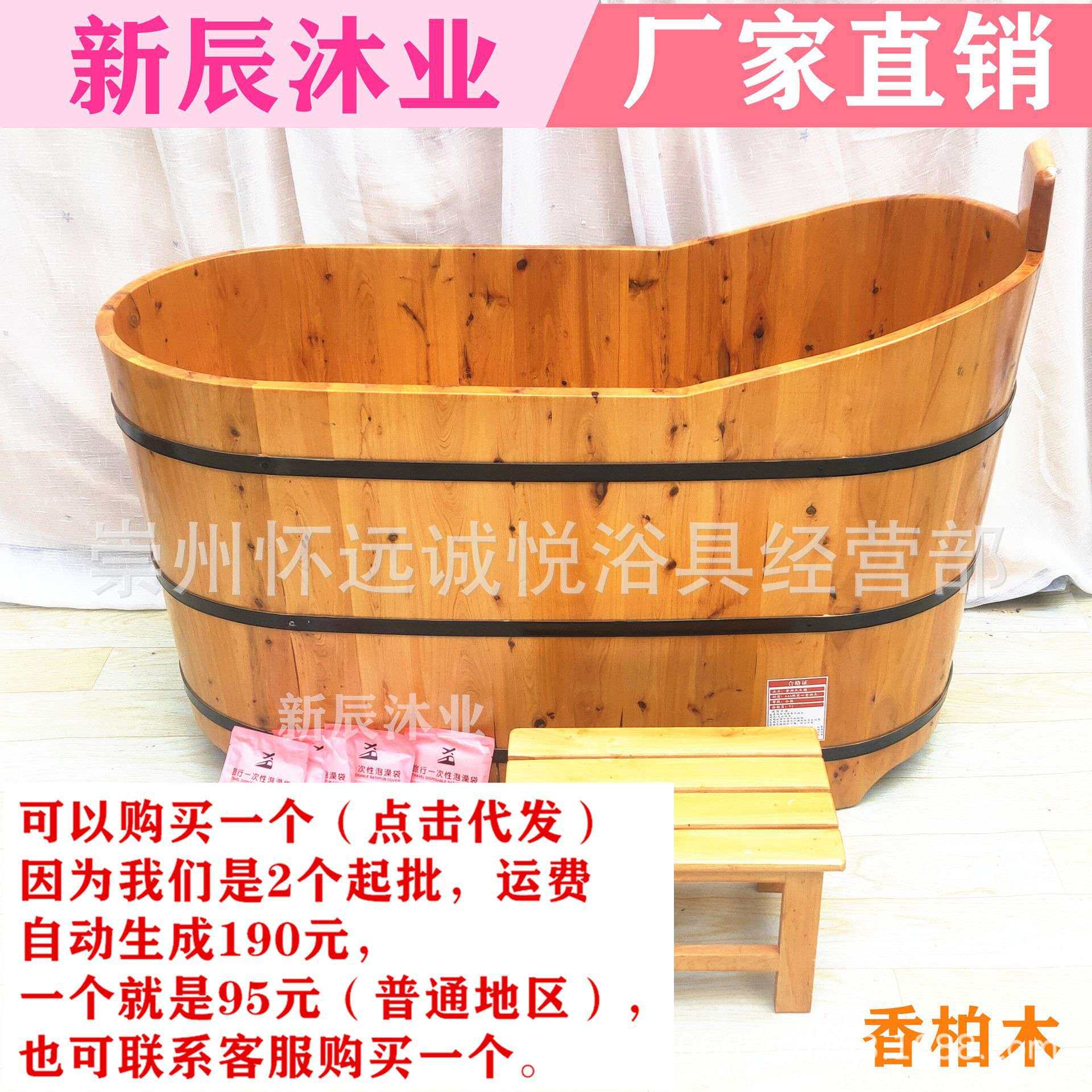 新辰沐业加盖单边桶香柏木泡澡桶成人澡盆沐浴桶木质浴缸洗澡桶