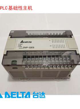 原装台达可编程控制器PLC DVP40ES00T2 24DI/16DO(NPN晶体管)