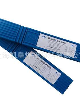 供应斯米克HL310银焊条 30% 银焊条 30 银焊丝 铜银焊条2.5 3.2