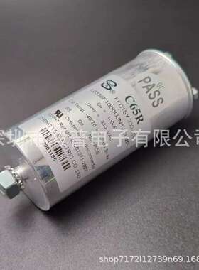 B88269X4440C011 原装EPCOS继电器