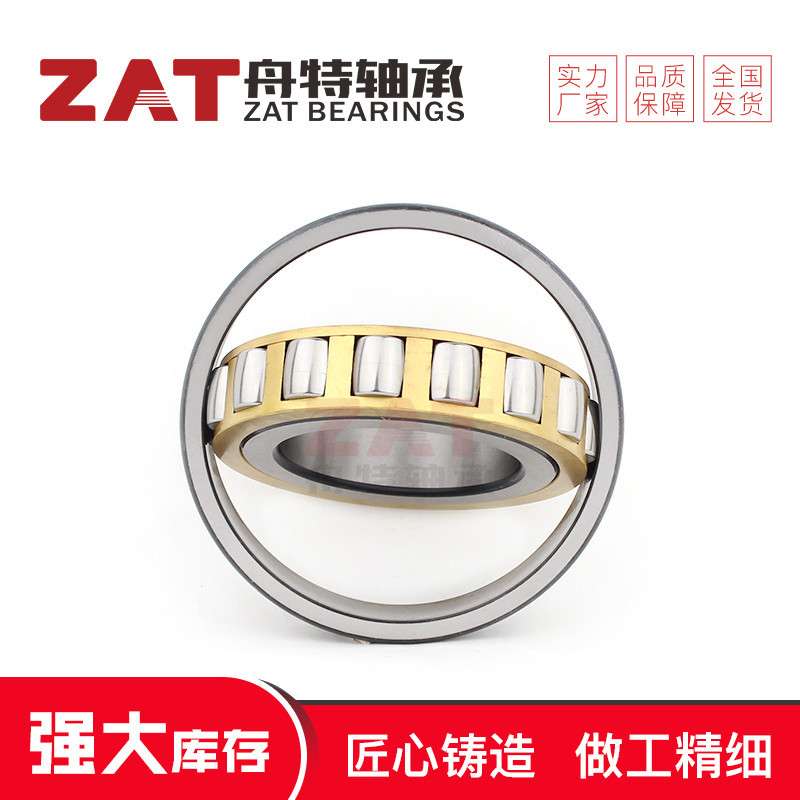 20314MB浦亨源单列调心滚子轴承水泥机械轴承