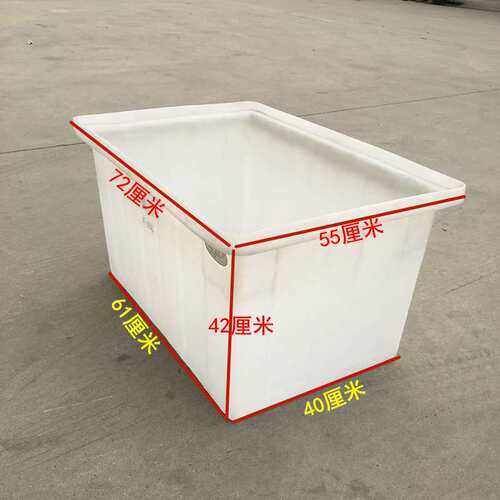 厂家直销 K120L 升塑料水箱收纳箱方形滚塑牛筋鱼虾螃蟹水产方箱