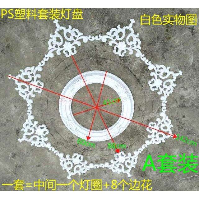 欧式圆形灯池 吊顶装饰 欧式客厅天花板吊顶 ps发泡材料灯盘