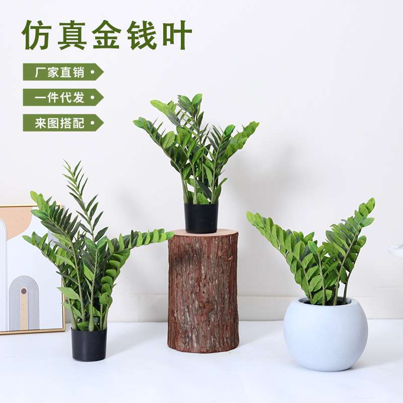 仿真绿植金钱叶盆栽室内客厅家居落地装饰摆件尤加利仿生植物盆景
