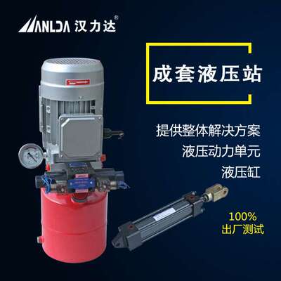 供应 全套动力单元 380V液压动力单元 升降平台专用动力单元