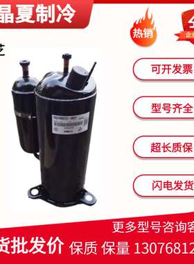 PH480X3CS-8MUC1 PH460X3CS-4MU1 PH450M3美芝压缩机PH440 PH400X