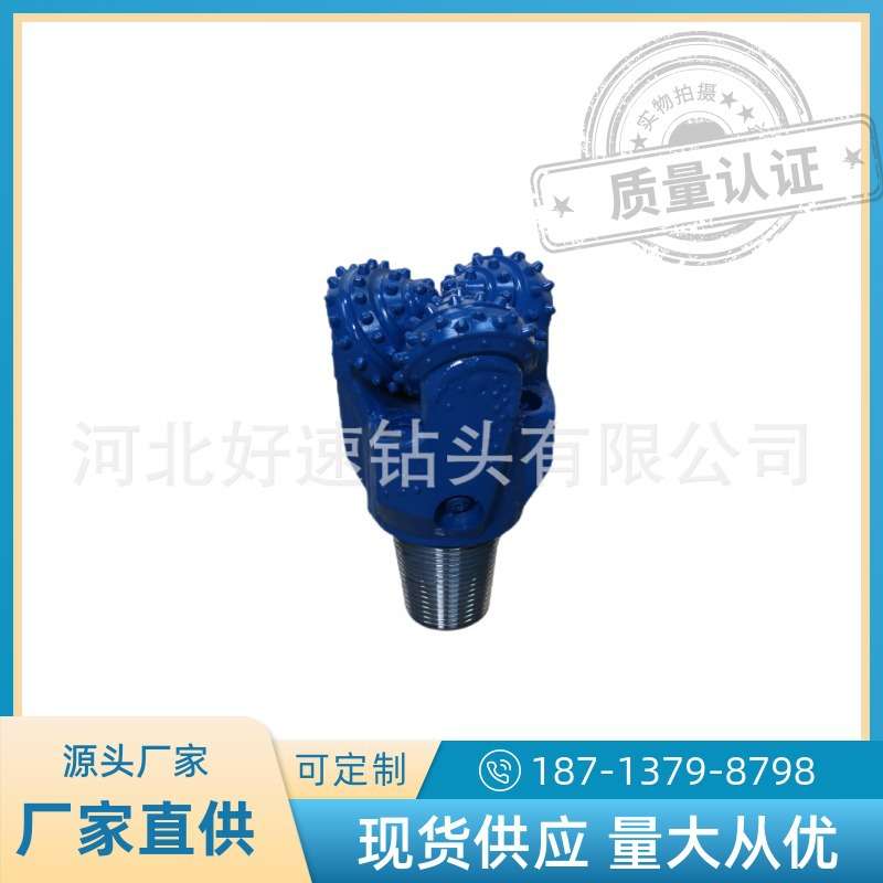 石油钻井三牙轮钻头6 1/2英寸(165mm)IADC617打岩石用三牙轮钻头