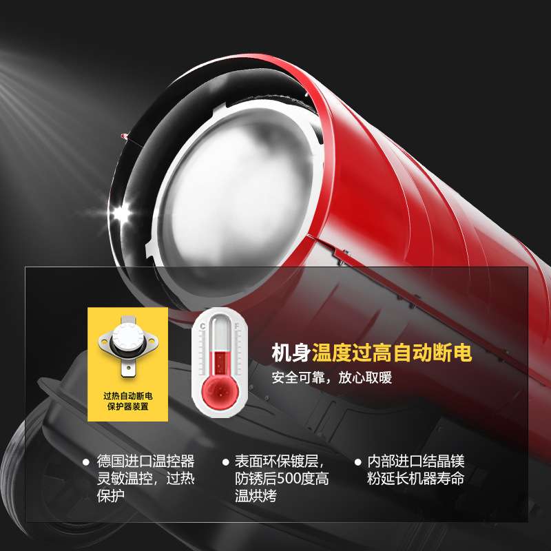 大棚柴油暖风机专用养殖场升温工业大面积取暖神器增温燃油热风炮