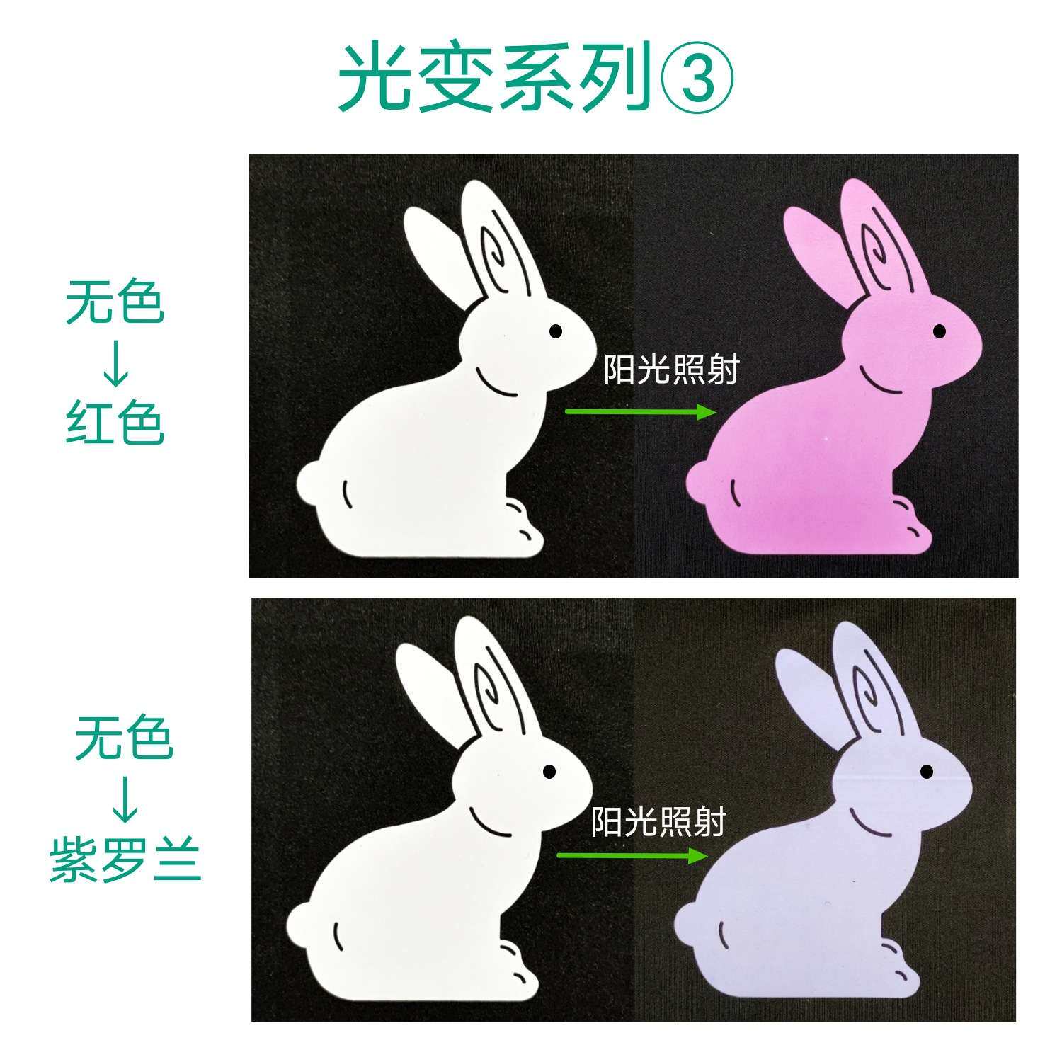 高弹环保T恤烫印服装膜PU光变转印刻字膜印字膜烫印转移膜现货