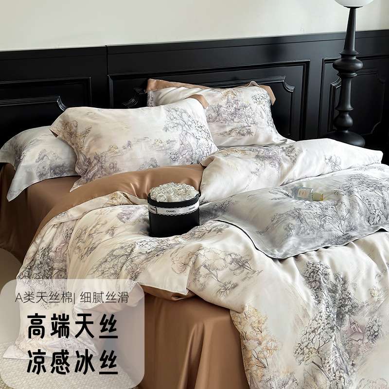 轻奢水墨画莱赛尔天丝四件套高档凉感冰丝被套床单人夏季床上用品