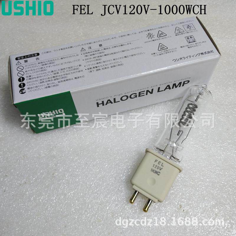 USHIO牛尾FEL 120V1000W加热灯泡JCV120V1000WCH替代6983P 64743