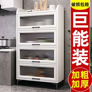 厨房置物架落地厨房置物柜多层玻璃门橱柜多功能餐边柜锅具收纳柜