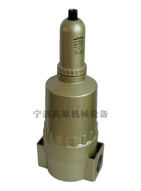 AF900-20 AF911-20 AF800-14 油水分离器AF911-20 DN50