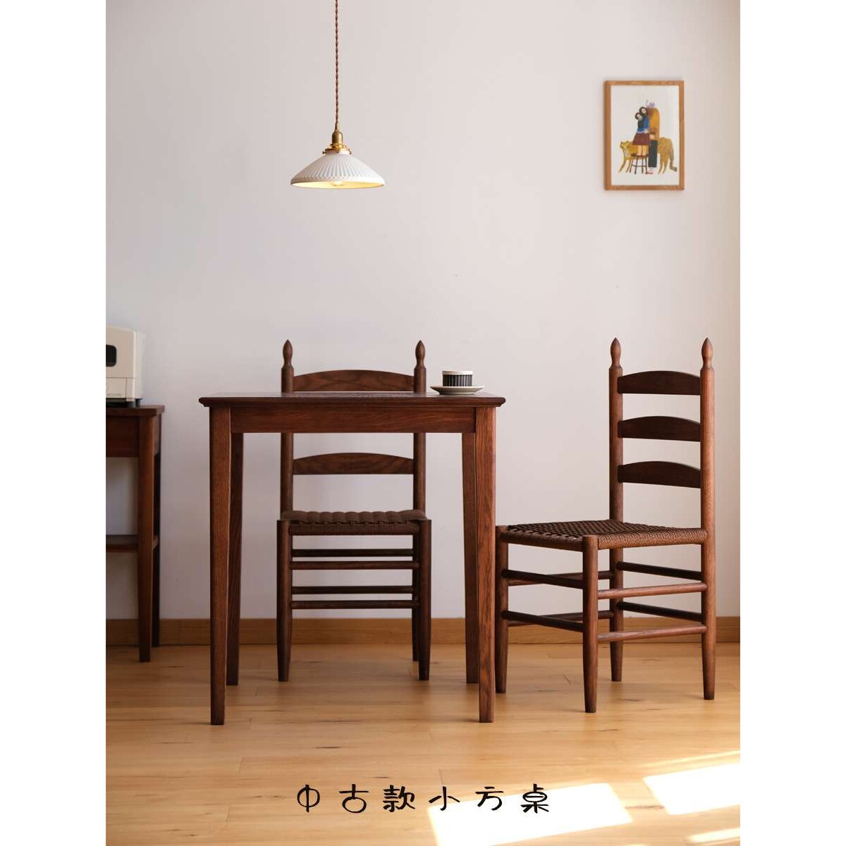 陶野商店 | 中古vintage咖啡桌做旧实木古董边几桌椅组