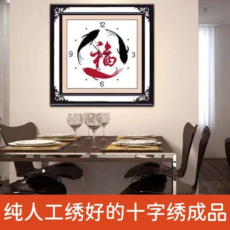 绣好的纯手工十字绣成品年年有余福图简单钟表小幅挂画不带框