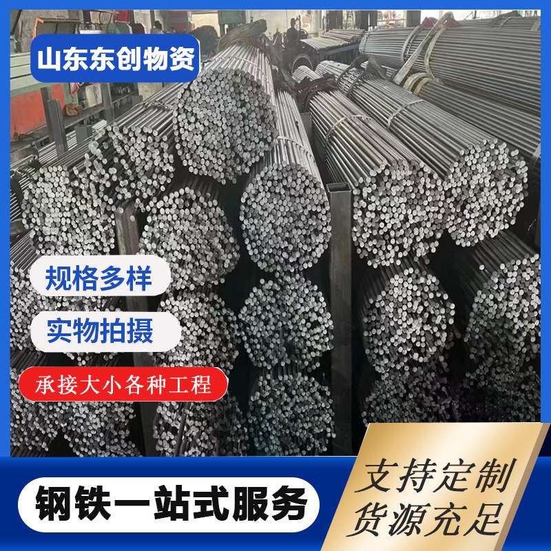 汽车车轴用合金圆钢 35CrMo合金结构钢 现货 高载荷机器零件用圆