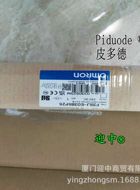 F3SG-4SRA0280-25-F F3SG-4SRA0440-25-F F3SG-4SRA0920-25-F光幕