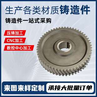 锈钢加工件精密铸造浇铸件非标五金配件硅溶胶铸钢铸铁铸造加工件