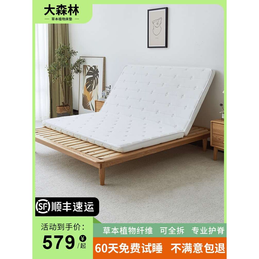 ?大森林黄麻折叠床垫乳胶软垫上下铺榻榻米定 制儿童护脊硬床垫H图片