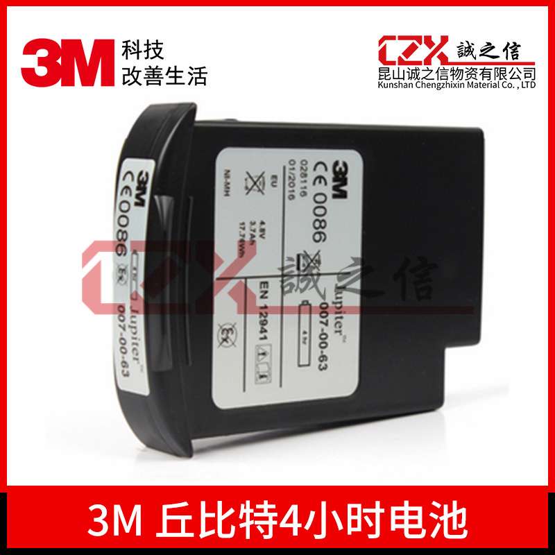 3M丘比特电池4小时电池呼吸防护丘比特电动送风装置 52000043803