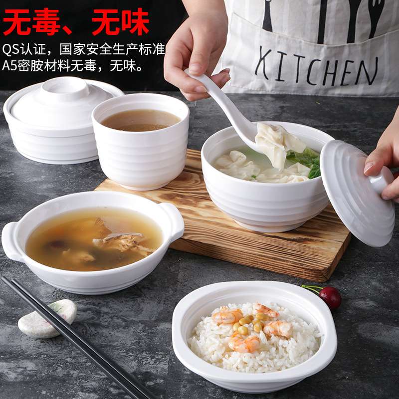 祥源美密胺饭店专用汤盅饭盅餐厅快餐蒸菜碗商用带盖塑料仿瓷餐具