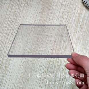 【耿耿】防静电PC板 防静电PC耐力板1mm2mm3mm4mm5mm6mm8mm10mm