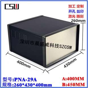 高档机箱设备外壳 仪器控制器铁盒 电表铁机箱壳体 260x430x400