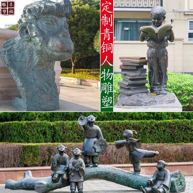 公园景观青铜人物雕塑厂家户外铸铜小品美陈雕塑儿童铜雕艺术摆件
