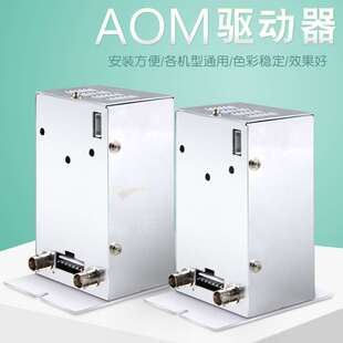 诺日士3001/3201/3301/3501彩扩机专用AOM驱动器调试维修